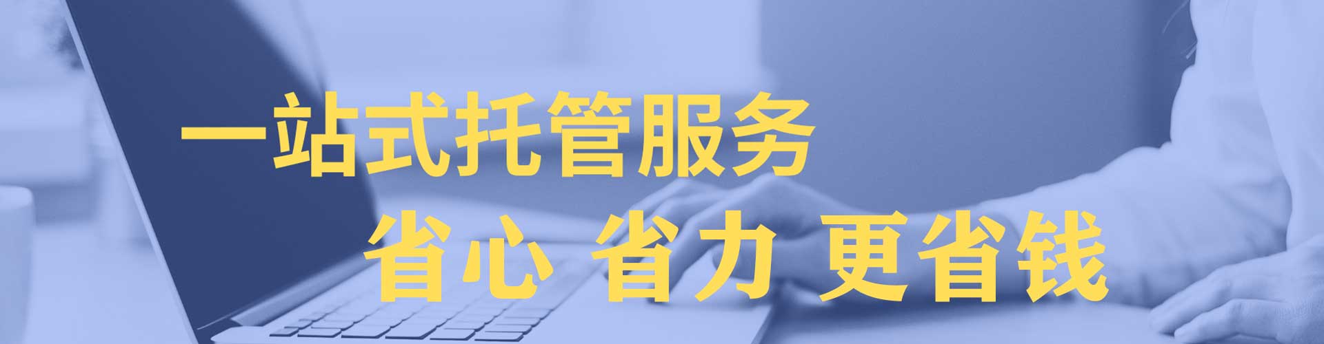 永年信息流代理